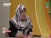 تعریف توقع درست و غلط