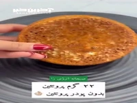 کیک انرژی زا؛ شروع یک صبح عالی