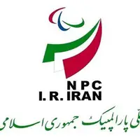 اقدام عجیب کمیته ملی پارالمپیک در عدم تشکیل هیئت اجرایی