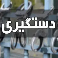 بازداشت پدر در قتل مرموز مادر و دختر