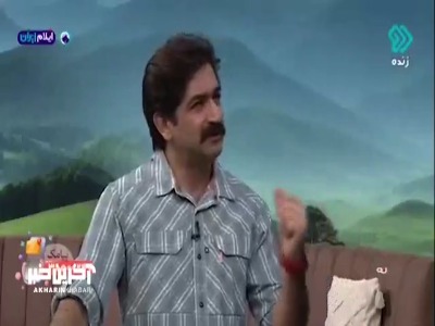 گزارشی دیدنی از حوضچه زیبای دیو آسیاب