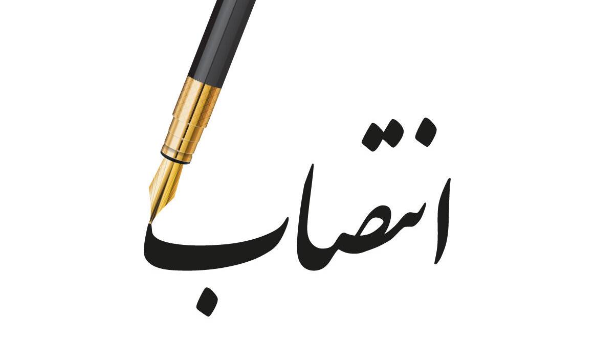 مدیرکل جدید دامپزشکی کرمانشاه معرفی شد