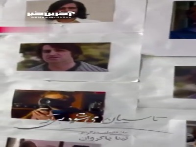 ویدیویی جالب توجه از اتاق گریم سریال «تاسیان»