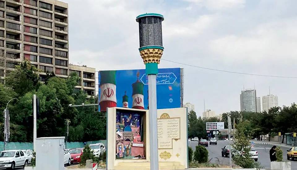 آژیر بدون پناهگاه