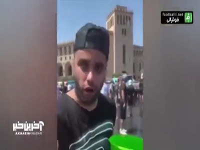 حرکت عجیب هوادار پرسپولیس مقابل مظفری زاده مدیرعامل تراکتور در خارج از کشور