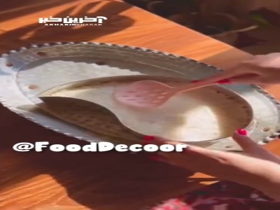 غذاتو اینجوری دیزاین کن!