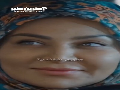 وقتی تو آسانسور عاشق میشی