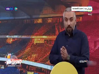 جنجال در جلسه پرتنش هیئت مدیران استقلال