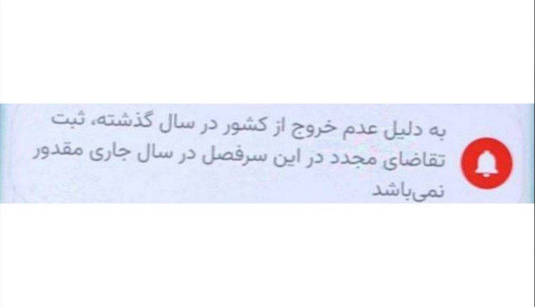 ممنوعیت دائمی دریافت ارز اربعین برای سوءاستفاده‌کنندگان