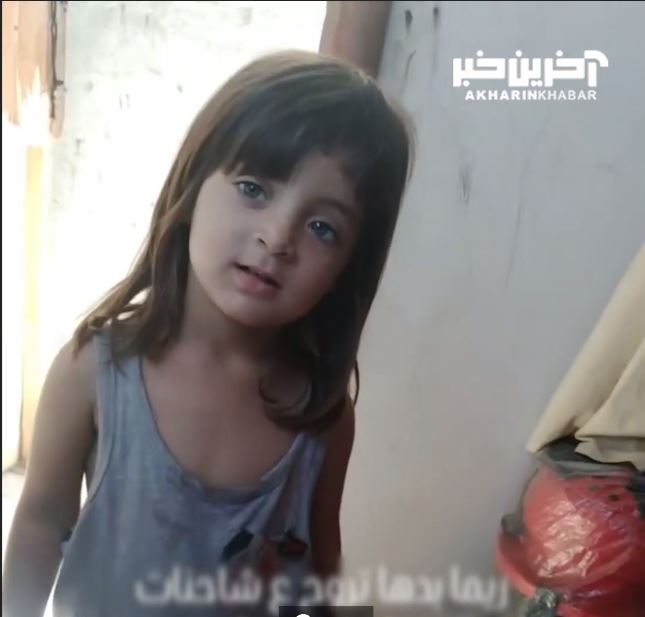 ویدئوی پربازدید از دختربچه گرسنه فلسطینی