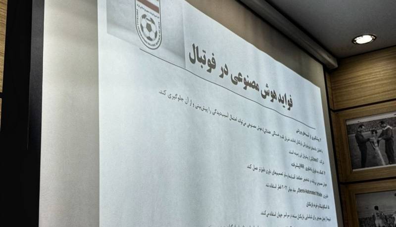 تاج: هواداران فوتبال در انتظار تحول هستند