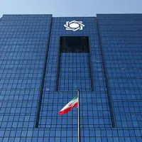 افزایش سخت‌گیری بانک مرکزی در بازار باز