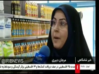 جزئیاتی از اجرای مرحله جدید کالابرگ