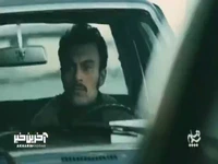  انتشار اولین تیزر رسمی سریال «عملیات مهندسی»