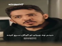دیدم چه چیزایی تو گوگل سرچ کرده 