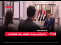 نخست وزیر عراق با اشاره به جنگ میان اسرائیل و ایران: اجازه ندادیم تا خاک عراق توسط هیچ یک از طرف‌های درگیری هدف قرار بگیرد