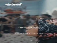 حتما ناموس نداری که به ناموس مردم دست درازی میکنی!