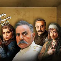 اینا اگه بو ببرن، بودن من اینجا فایده‌ای نداره...
