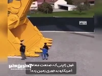 یکی از بزرگترین بیل مکانیکی های جهان در ژاپن