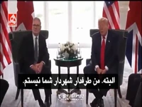 توهین ترامپ به شهردار لندن