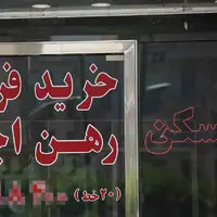 افت ۲۱ درصدی معاملات مسکن در خراسان شمالی؛ رکود ادامه دارد
