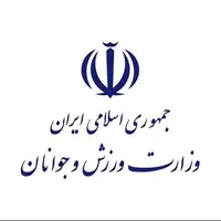 پیام وزارت ورزش به مناسبت افتخارآفرینی تیم ملی اسکیت ایران