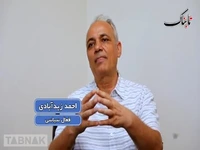 زیدآبادی: از روی اجبار به پزشکیان رای دادیم!
