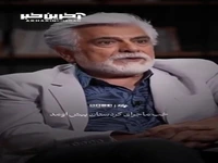 روایت حسین پاکدل از بازگشایی سینمای سنندج با کمک شهید بروجردی در دوران جنگ
