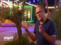 توضیح رامبد جوان درباره عروسک «افتو» در کارناوال