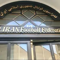 چالش جدید فدراسیون فوتبال؛ اصلاح اساسنامه توسط مجلس
