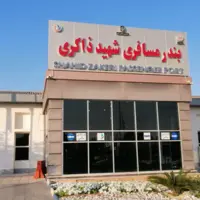 تمهیدات اسکله ذاکری قشم برای آزمون استخدامی آموزش و پرورش