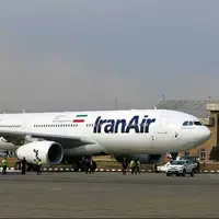  قیمت پرواز مشهد - نجف تصویب شد