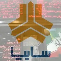 اولتیماتوم دادستان عمومی و انقلاب تهران به سایپا