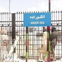بازگشایی گذرگاه مرزی بین افغانستان و پاکستان پس از دو سال!