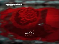 استوری/ بابا حسین کجایی