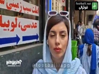 اعتراض شدید هوادار استقلال به حضور آل کثیر در استقلال