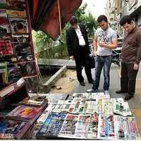 صفحه اول روزنامه‌های کرمانشاه در ۷ مردادماه