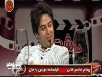 زمانی که پیمان قاسم خانی را نقد میکردند