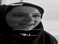 ولی اون دوست صمیمیم بود...