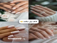 چند مدل دیزاین لاک شیک برای عروس ها!