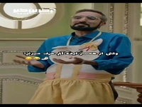مردِ ایده آل برای خانم ها