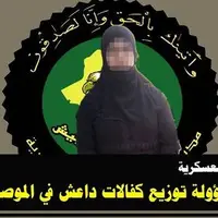 دستگیری یک تروریست زن داعشی در موصل