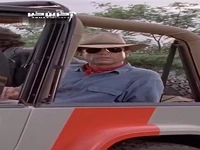با الهام از فیلم پارک ژوراسیک