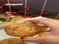 دستور پخت شیرینی فوری و اقتصادی