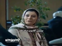 کی خونه اش رو به نام زن صیغه ایش میکنه؟