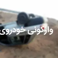 واژگونی پراید در محور شوش به چغازنبیل با ۶ مصدوم