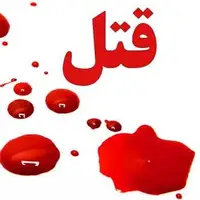 قتل مرد ۵۰ ساله به بهانه کوهپیمایی در اصفهان