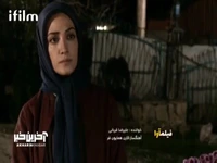 سکانسی از سریال تنهایی لیلا 