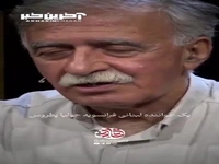 می‌خواستند ایران را با یک رنگ، رنگ‌آمیزی کنند! نمی‌شه
