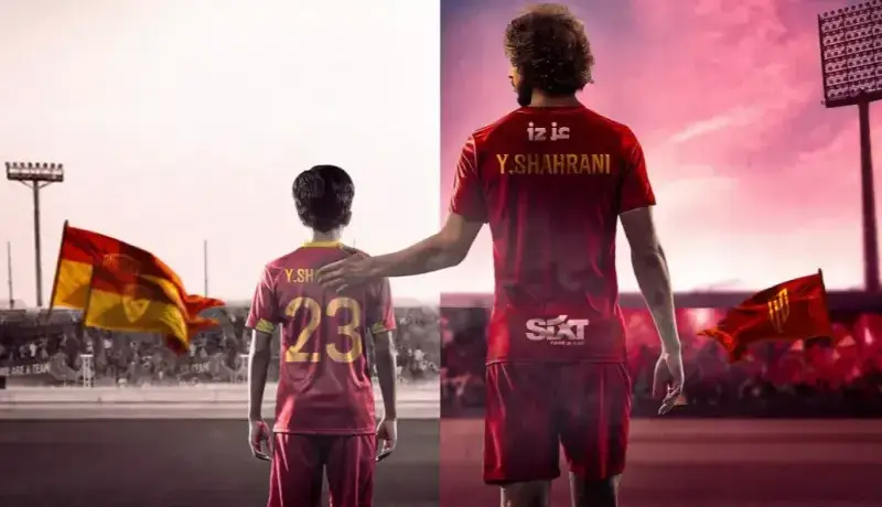 پایان کار اسطوره در الهلال پس از 13 سال!